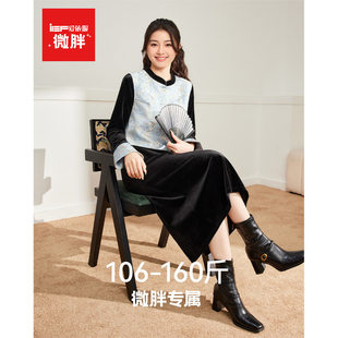 爱依服 2026秋冬新款 微胖 女装 国风高级感气质上下套裙 大码 IEF