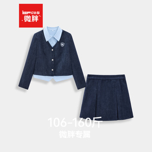 爱依服 时尚 微胖 新款 气质收腰显瘦上下套裙两件套 2025冬季 IEF