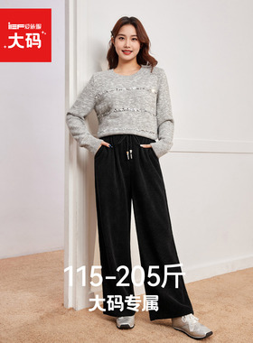 IEF/爱依服【大码女装】独特超好看裤子2025秋新款胖MM黑色阔腿裤