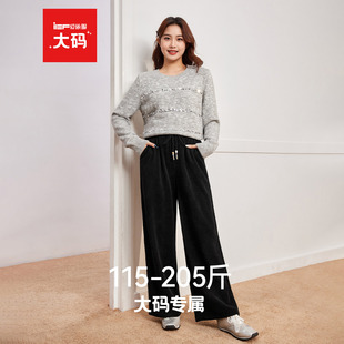 IEF/爱依服【大码女装】独特超好看裤子2025秋新款胖MM黑色阔腿裤