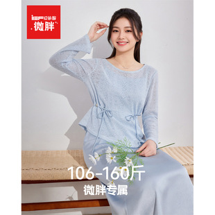 IEF/爱依服【微胖】2026超火穿搭一整套装夏新款吊带裙T恤两件套