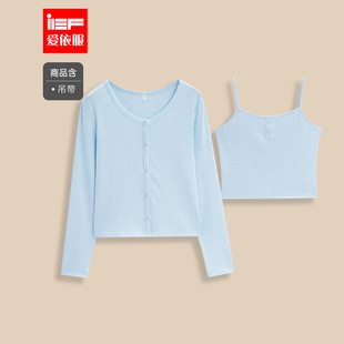 爱依服 女毛针织衫 微胖 大码 吊带背心 上衣两件套2025秋新款 IEF
