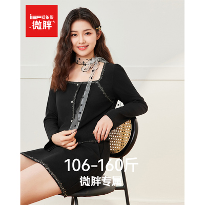 IEF/爱依服【微胖】大码女装2025秋季新款法式优雅气质设计感上衣