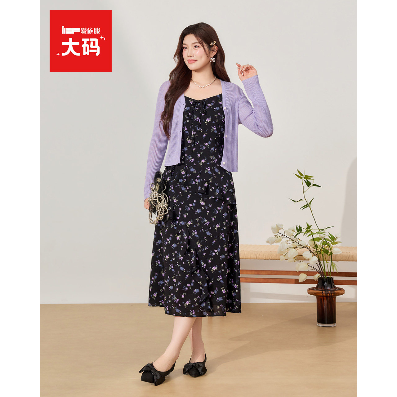 IEF/爱依服【大码女装】巨好看套装女2026夏秋新款开衫吊带碎花裙