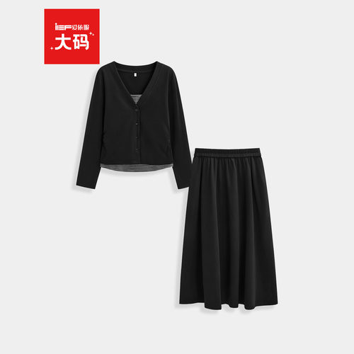 IEF/爱依服【大码女装】淡人高知穿搭一整套2026秋新款上衣中长裙