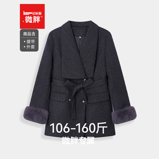 IEF/爱依服【微胖】深冬独特超好看外套2025秋季新款中长毛呢大衣