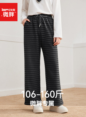 IEF/爱依服【微胖】长裤子宽松bf慵懒风2025秋季新款运动阔腿裤女