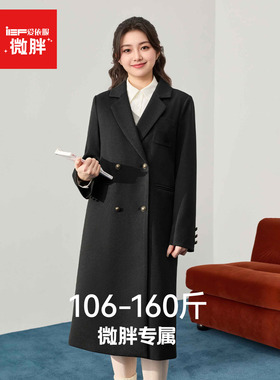 IEF/爱依服【微胖】大码女装2025冬季新款韩版学院风呢绒长外套