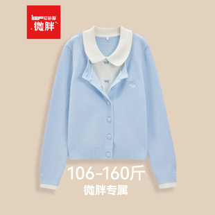 大码 微胖 女装 2025秋冬新款 通勤假两件毛织上衣 IEF 法式 爱依服