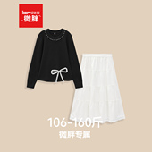 爱依服 成熟优雅小香套装 微胖 女装 IEF 新款 大码 2025秋季