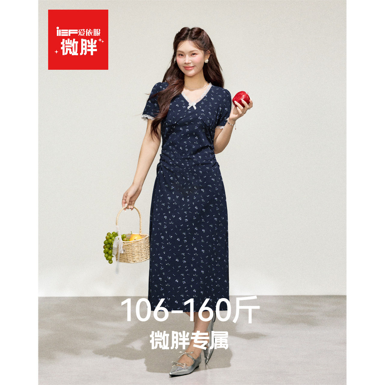 IEF/爱依服【微胖】裙子2026夏季新款法式小清新碎花设计连衣长裙
