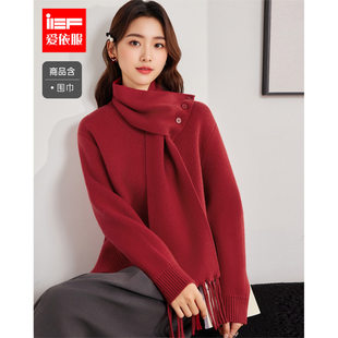 IEF/爱依服2025冬季新款韩版文艺知性温柔通勤百搭设计感毛织上衣