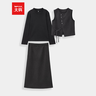 女装 大码 套装 2026春季 T恤马甲半身长裙三件套 IEF 新款 爱依服