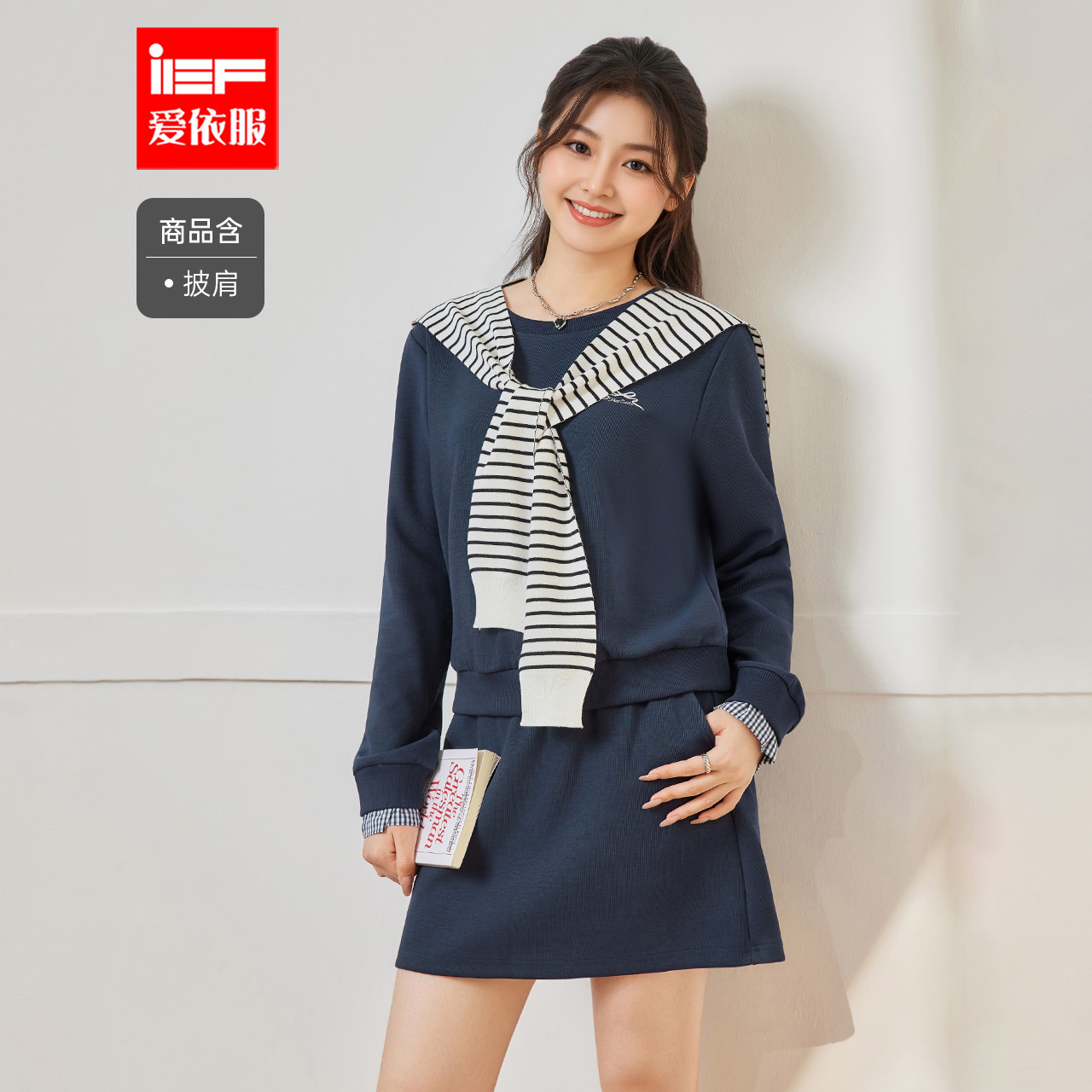 IEF/爱依服【微胖】大码女装2025秋季新款韩版学院风百搭上下套裙