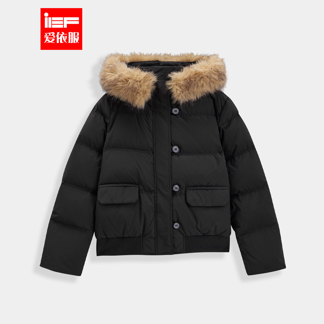 IEF/爱依服【微胖】大毛领羽绒服2025冬季新款大码女保暖连帽外套