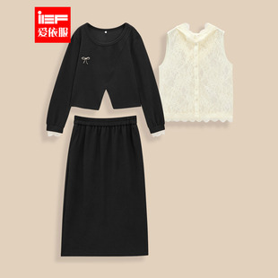 大码 女装 2025秋季 IEF 韩版 微胖 新款 甜美休闲风上下套裙 爱依服