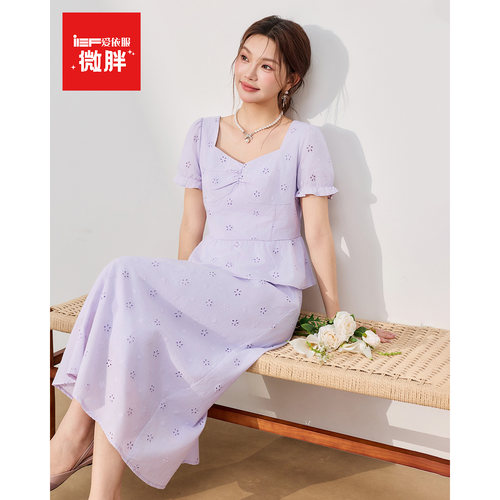 IEF/爱依服【微胖MM】大码夏日绝美韩系套装女2026新款T恤中长裙
