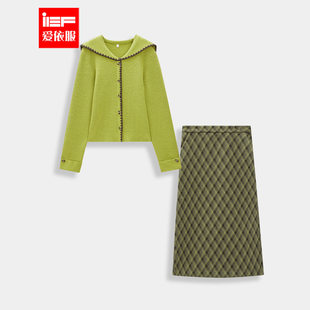 IEF/爱依服2025秋冬新款俏皮套装女法式文艺知性通勤穿搭2件套