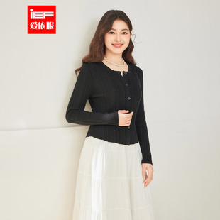 2025秋新款 毛针织衫 大码 IEF 小女人薄开衫 微胖 法式 外套 爱依服