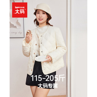爱依服 法式 大码 轻薄羽绒服2025冬新款 小香风百搭外套 女装 IEF