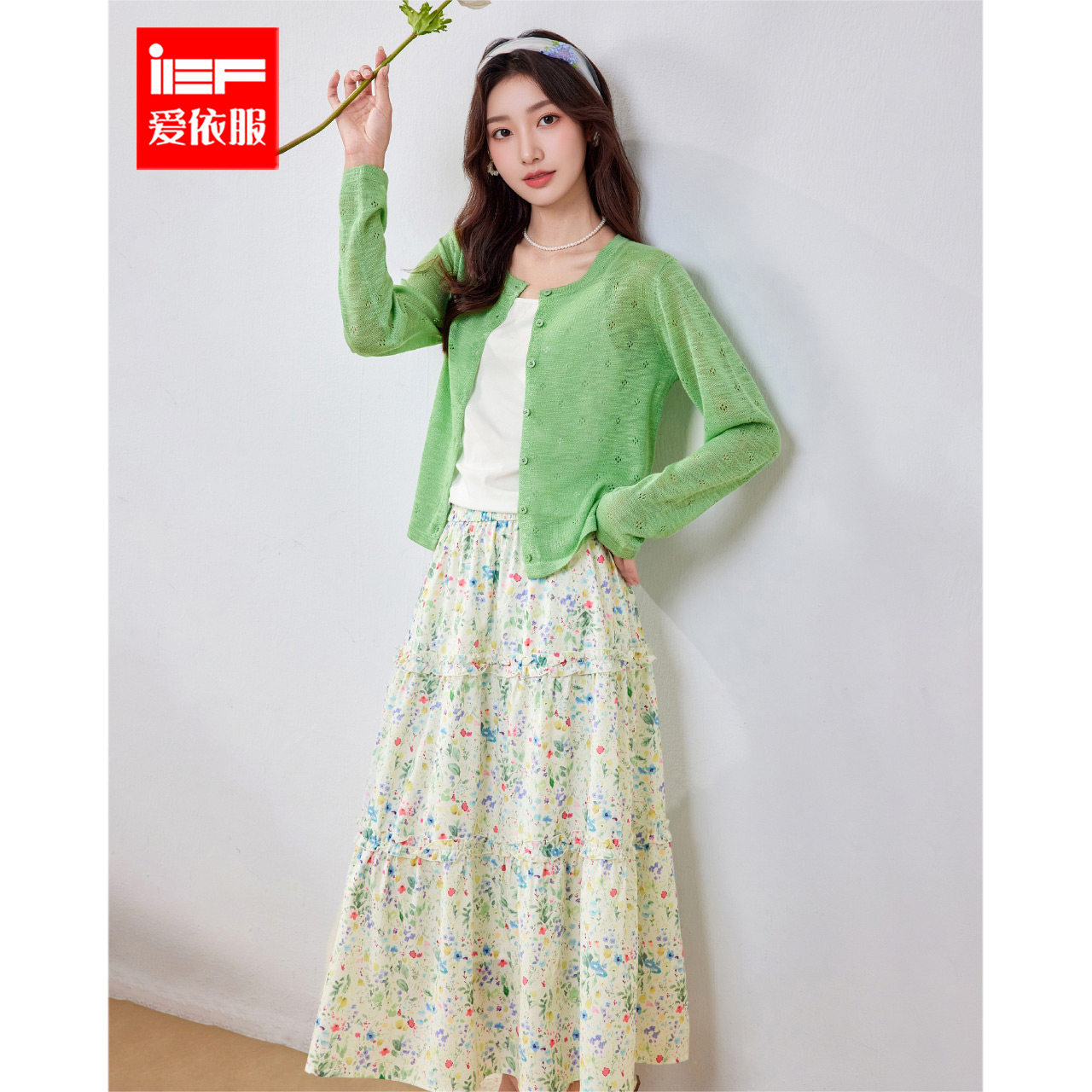 IEF/爱依服2026夏新款仙女梦幻绿野仙踪唯美开心吊带长裙三件套装