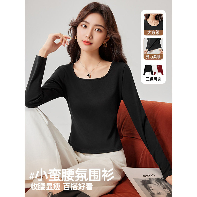 IEF/爱依服2025秋季新款简约纯色通勤百搭氛围感正肩长袖打底衣,女装/女士精品,毛针织衫,淘宝优惠券,粉丝福利购,淘宝优惠卷