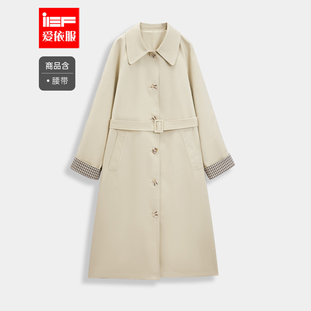 IEF/爱依服【微胖】巨好看风衣女2025秋高端大气上档次中长款外套,女装/女士精品,风衣,淘宝优惠券,粉丝福利购,淘宝优惠卷