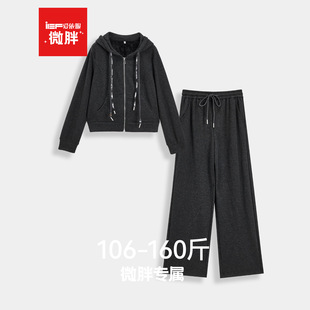 IEF/爱依服【微胖】运动套装2025冬季新款加绒上衣套长裤两件套女