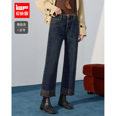 IEF/爱依服九分裤2025秋冬新款港式复古通勤加绒百搭牛仔直筒裤