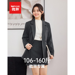 大码 微胖 女装 2025秋冬新款 甜美气质上下套短裙 IEF 时尚 爱依服