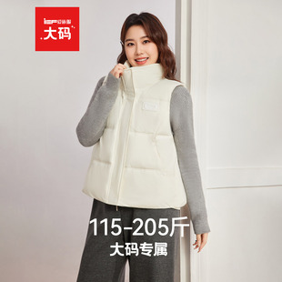 棉衣马甲时髦洋气2025秋新款 IEF 女装 大码 外穿背心外套 爱依服