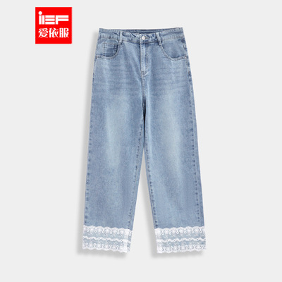 IEF/爱依服【微胖】大码女装2025夏秋新款韩版通勤百搭牛仔直筒裤