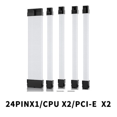 电脑编网主板24PIN CPU v8PIN 显卡8PIN延长线 30cm 5条装