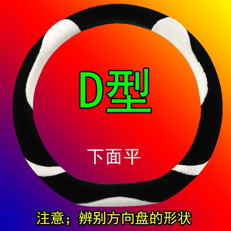 适用奥迪a3 a4l q3 q2wl方向盘套冬季女款毛绒保暖防滑q5汽车把套