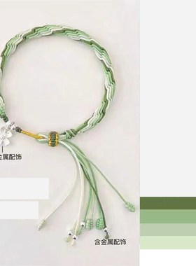 原衍生神枫原万叶印象手链散兵动漫游戏卡通手工W轮回编织手绳