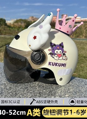 防摔3C认证1-6岁儿童头盔y四季夏季男女通用电动车安全帽一件代发