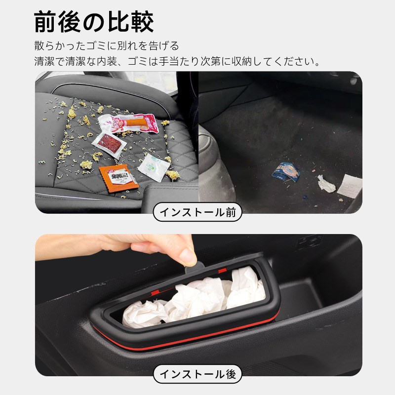 适用于22-24款丰田VOXY 90前门储物盒车载垃圾S桶汽车用品改装配