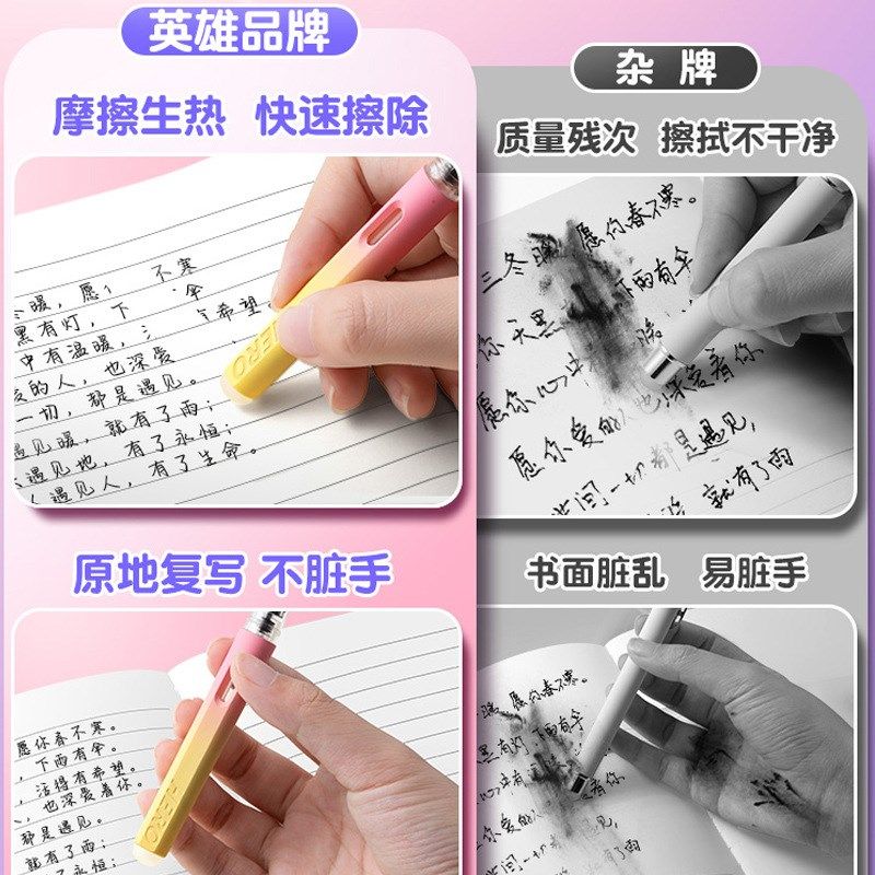 钢笔369热j敏可擦三年级小学生钢猁娇正握姿练字可替换墨囊笔