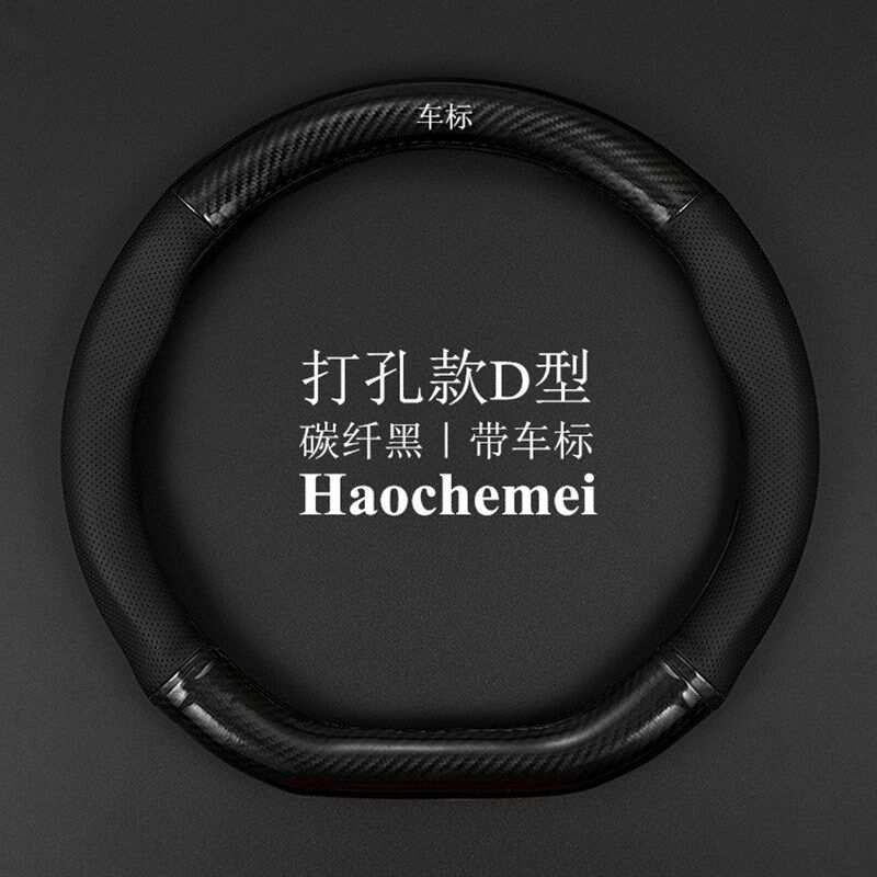 适用2022款奇瑞瑞虎8PRO真皮方向盘套四季防滑专用虎八pYro把套22