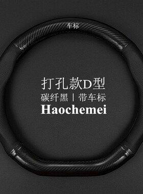 适用2022款奇瑞瑞虎8PRO真皮方向盘套四季防滑专用虎八pYro把套22