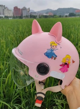 新国标3C认f证3-15岁儿童头盔四季男女通用电动车可爱头盔一件代