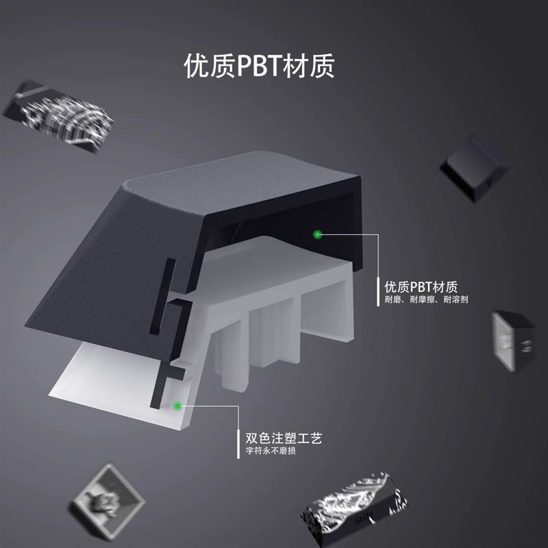 浮世绘PBT机械键盘键帽侧刻87/98/108键68/75Q配列透光个性创意di