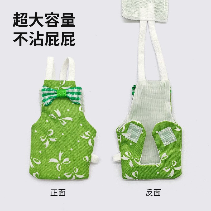 跨境鹦鹉衣服 小鸟飞p行衣服虎皮牡丹玄风出门尿不湿屎兜裤鸟用品