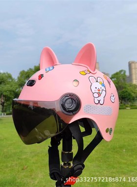 新国标3C认证1-8岁儿童u头盔夏季可调节男女孩电动车头盔一件代发