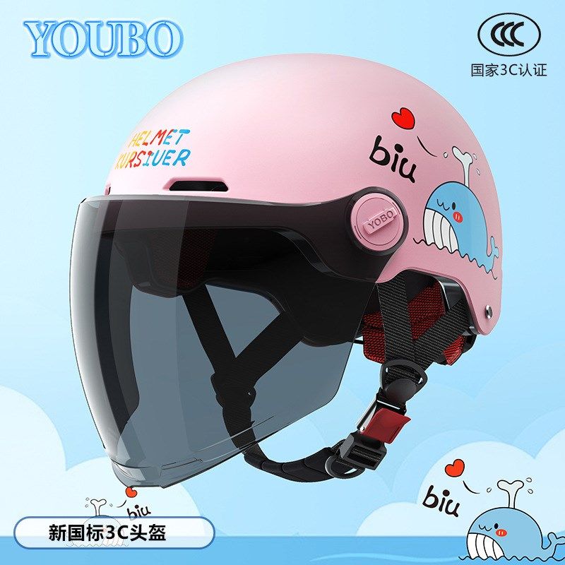 新款烤漆e款调节器儿童头盔3C认证6-12岁电动滑板车自行车夏盔