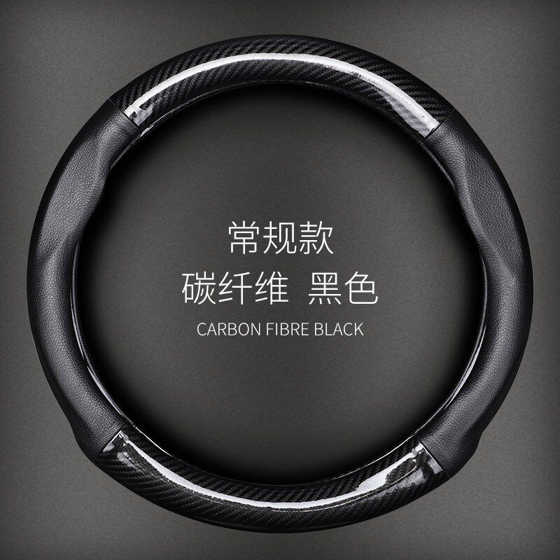 东南方向盘套DX7 DX3 DX5 A5翼舞菱悦专N用碳纤维汽车把套四季运
