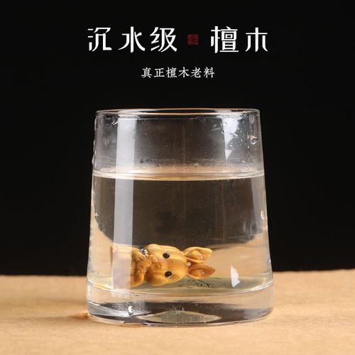 檀木兔子汽车钥匙扣挂件可爱呆萌吊坠I男女生礼物情侣创意饰品