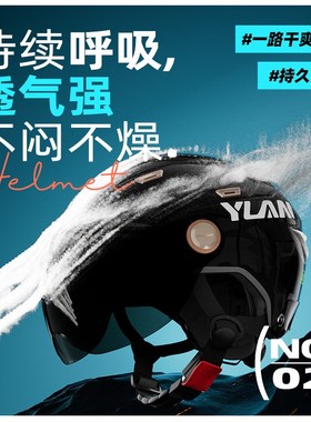 头盔b男电动车3c认证四季通用2024新款秋冬男士摩托复古安全帽