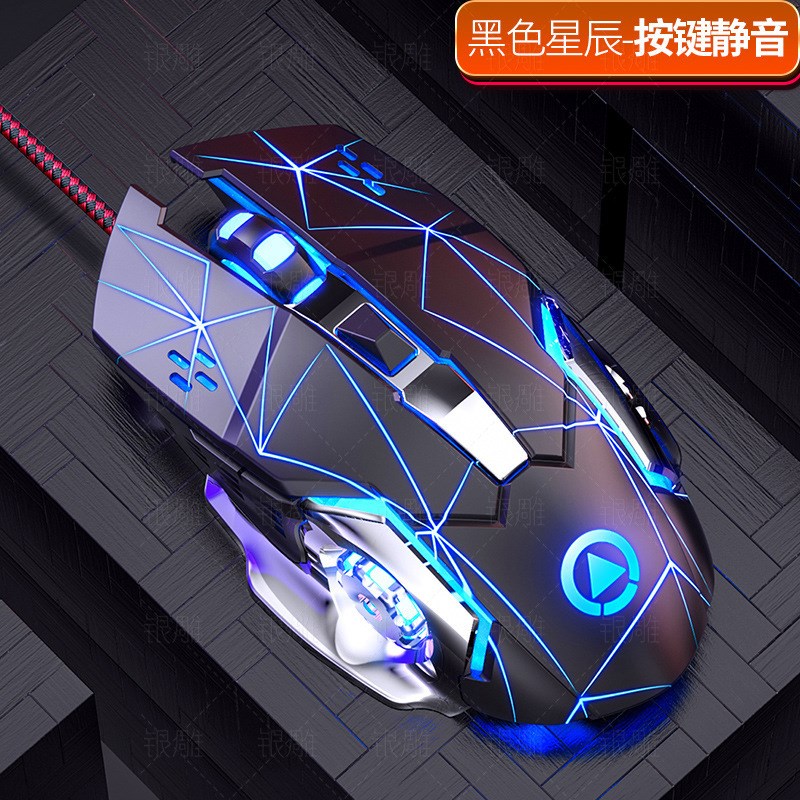 G15机械游戏unsb有线鼠标静音发光滑鼠电脑配件亚马逊跨境