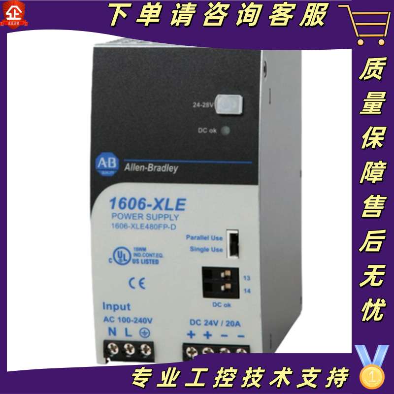 1606-XLE480FP XLE 电源 480W 48VDC 10A 1606XLE480FP